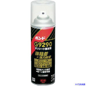 RjV {hG9290 05994(6032517)