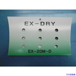���O�a �����\�z���� EX�|20M�|D (28g×300��) EX20MD(6081238)[�����ʓr�����ς�][�@�l����][�O����]