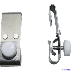 ■TOA BOJIN ゴーグルクリップ(MP・野球帽型ヘルメット用) 206 206CLIP(6199321)