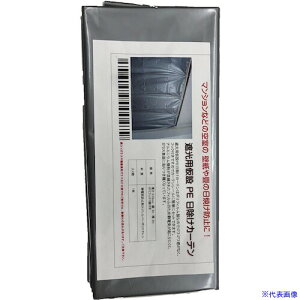 DY ՌpVo[J[e 2m×2m YKJ254875(6239396)[ʓrς][@l][fO]