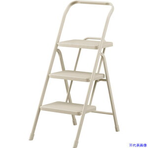 ■IRIS 299956 折りたたみステップ3段 ライトベージュ 踏台・椅子・ディスプレイラック OSU3RLBE(6298062)