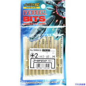 ��VESSEL �S�[���h�r�b�g(�p�b�N�W�b�p�[����) No.GMA1624565H(+2×��4.5×65H 10�{) GMA162X4.5X65H(6305824)×10[�����ʓr���ς�][�@�l�E���Ə�����][�f�O���]