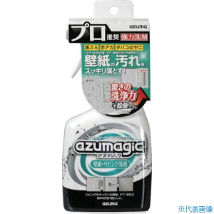 azuma CH896AY}WbNǎErO 622695(6311476)