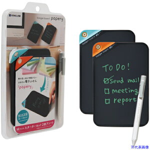 KING JIM LOW dqӂ uM[{[h y[p[ MTCY X^[^[Zbg(2A\[g) BB18MS2A(6329881)[ʓrς][@lEƏ][fO]