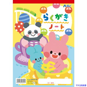 ArTeC 炭m[gB5 ^e^(3079) 3079(6350479)[ʓrς][@l][O]