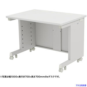 ��SANWA e�f�X�N(�z���C�g)W1000×D800×H720 EDSK10080W72(6530531)[�����ʓr�����ς�][�@�l����][�O����]
