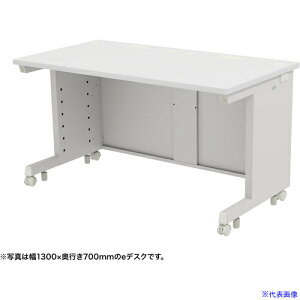 ��SANWA e�f�X�N(�z���C�g)W1300×D600×H700 EDSK13060W(6530554)[�����ʓr�����ς�][�@�l����][�O����]