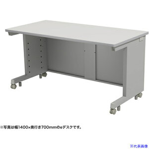 ��SANWA e�f�X�N(�O���[)W1450×D800×H700 EDSK14580GY(6536934)[�����ʓr�����ς�][�@�l����][�O����]
