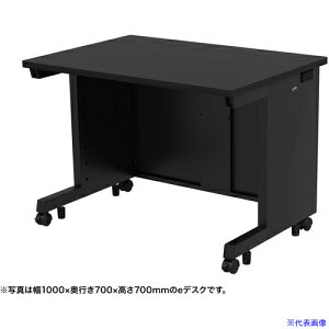 ��SANWA e�f�X�N(�u���b�N)W1050×D700×H720 EDSK10570BK72(6538497)[�����ʓr�����ς�][�@�l����][�O����]