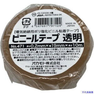 ��okamoto �r�j�[���e�[�v NO.471 19mm×10m ���� 10���p�b�N 471T(6549598)×20[�����ʓr�����ς�][�@�l����][�f�O���]