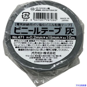 IJg rj[e[v NO.471 38mm×20m D 5pbN 471GY3820(6549600)×20[ʓrς][@lEƏ][fO]