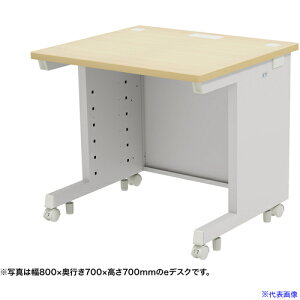��SANWA e�f�X�N(�����ؖ�)W800×D750×H720 EDSK8075LM72(6551081)[�����ʓr�����ς�][�@�l����][�O����]