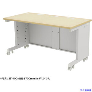 ��SANWA e�f�X�N(�����ؖ�)W1400×D750×H700 EDSK14075LM(6552719)[�����ʓr�����ς�][�@�l����][�O����]