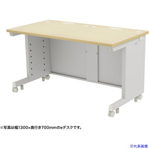 ��SANWA e�f�X�N(�����ؖ�)W1350×D800×H700 EDSK13580LM(6554334)[�����ʓr�����ς�][�@�l����][�O����]