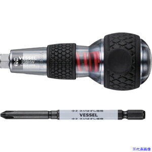 VESSEL nYZ{[CpN^ 238HW2(6597241)