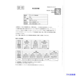 KXebN Zؖ(яt)yΏہF_YfZxvz R142(6610342)[ʓrς][@lEƏ][fO]