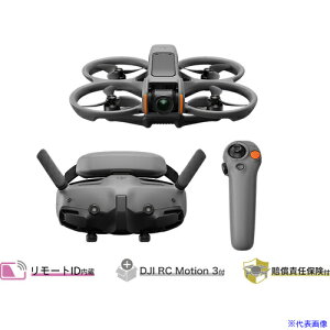 DJI DJI Avata 2 Fly More R{(obe[ × 1) D240411010(6636520)[ʓrς][@l][fO]