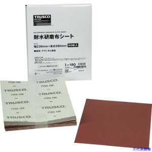 ��TRUSCO �V�[�g�y�[�p�[(�ϐ������z�V�[�g ���E�����p�^�C�v) #180 230X280mm(50����) TTKS180(6646394)