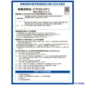 Ώ\ L@nܕW WN^(j`) 600×450mm PP 412551(6717397)[ʓrς][@l][fO]