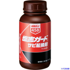 ���C�`�l���P�~�J���Y ���Q�K�[�h �T�r�]���� 250mL 000458(6760710)