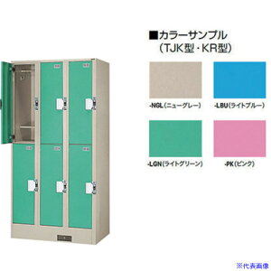 ��NAIKI �R�C�����b�J�[(6��) TJK3206SNLBU(6802678)[�����ʓr�����ς�][�@�l����][�f�O���]