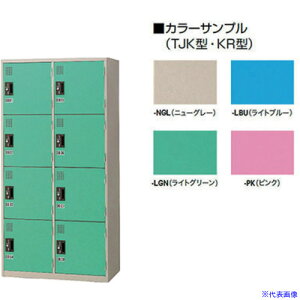 ��NAIKI �R�C�����b�J�[(���^�[����) KR2408SNLBU(6802686)[�����ʓr�����ς�][�@�l����][�f�O���]