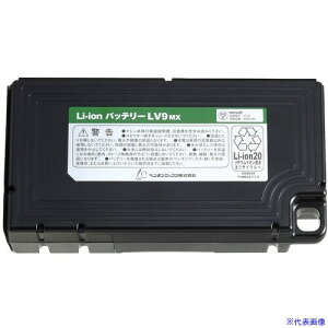 ���y���M�� �o�b�e���[�p�b�NLV9NMX 9029(6807627)[�@�l����][�O������]