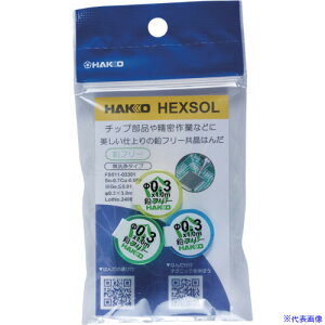 ������ �͂� �w�N�X�]�[�� ���t���[ ���� Sn�|0.7Cu�|0.05Ni ��0.3mm 3m FS51103301(6816586)
