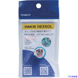 ������ �͂� �w�N�X�]�[�� ������ ���� Sn�|37Pb ��0.6mm 1m FS31106101(6816594)