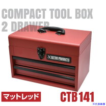 楽天市場】アストロプロダクツコンパクトツールボックスの通販