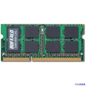 ��BUFFALO PC3L�|12800�Ή� 204PIN DDR3 SDRAM 8GB D3N1600L8G(6830017)[�����ʓr�����ς�][�@�l����][�f�O���]