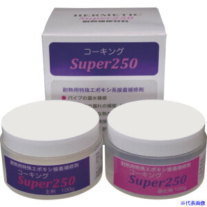 w`bN ϔMڒC R[LOSuper250 200gZbg CALKSUPER250200(6839988)