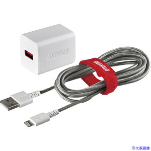 ��BUFFALO 2.4A�|AC Lightning�t�� 2.0m �z���C�g BSMPA2404LC2WH(6840408)[�����ʓr�����ς�][�@�l����][�f�O���]