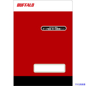 ��BUFFALO �e���X�e�[�V�����f���o���ێ�f�[�^����6,7�N��1�N���� OPTSDLEXCD(6843990)[�����ʓr�����ς�][�@�l����][�f�O���]