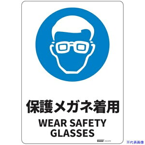 Z[t JISKiSW(HIPS) MTCY ی상Klp 254x356 J2514PM(6853483)[ʓrς][@lEƏ][O]