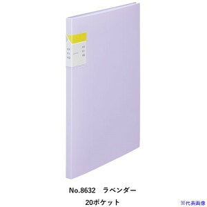 KING JIM NA[t@C JLR20P x_[ 8632LA(6880241)[ʓrς][@lEƏ][fO]