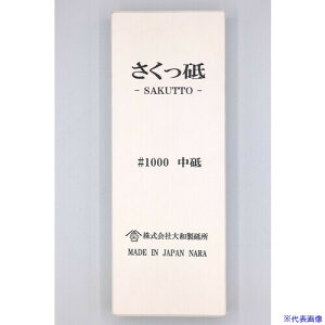 ���`�F���[ �n���p�u�� �S�̉� �������u #1000 ���u SAKU1000(6914167)[�����ʓr�����ς�][�@�l����][�f�O���]
