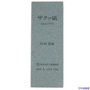 ���`�F���[ �n���p�u�� �S�̉� �U�N�b�u #150 �r�u ZAKU0150(6914169)[�����ʓr�����ς�][�@�l����][�f�O���]