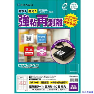 ��HISAGO ���x�� ���O���x�����S�Ĕ��� 40�� KLPH3042S(6917399)[�����ʓr�����ς�][�@�l����][�f�O���]
