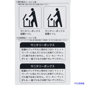 ���R���h�� �T�j�^���[�{�b�N�X�p�V�[�� SS01(6917956)[�����ʓr�����ς�][�@�l����][�f�O���]