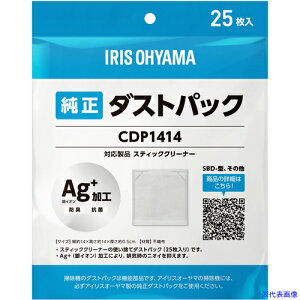 IRIS 208620 XeBbNN[i[pĝă_XgpbN CDP1414(6921876)×20[ʓrς][@l][O]