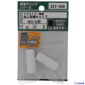 OHSATO ˂یLbv ˂[Lbv GXg}[  W3/8 557308(6941481)[ʓrς][@l][fO]