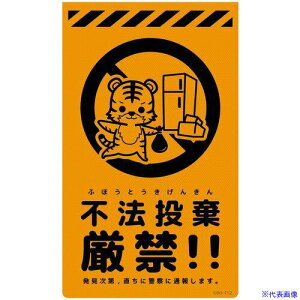 ���O���[���N���X �j���[�R�[���T�C���u���I�����W �g�� �s�@�������� CSO-T12 6300059056(6945903)[�����ʓr�����ς�][�@�l����][�O����]