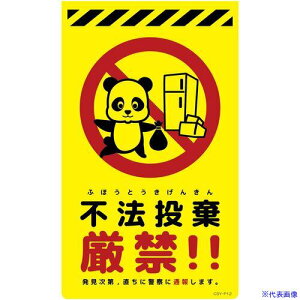 ���O���[���N���X �j���[�R�[���T�C���u���C�G���[ �p���_ �s�@�������� CSY-P12 6300058846(6945928)[�����ʓr�����ς�][�@�l����][�O����]