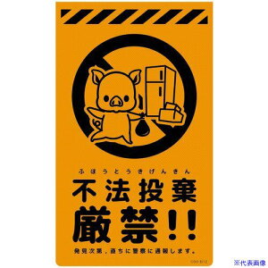 ���O���[���N���X �j���[�R�[���T�C���u���I�����W �u�^ �s�@�������� CSO-B12 6300059116(6945950)[�����ʓr�����ς�][�@�l����][�O����]