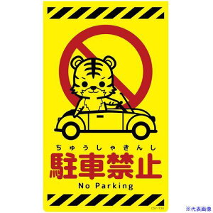 O[NX j[R[TCuCG[ g ԋ֎~ CSY-T30 6300058894(6947471)[ʓrς][@l][O]