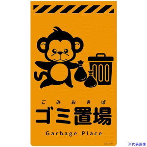 O[NX j[R[TCuIW T S~u CSO-S11 6300059085(6947559)[ʓrς][@l][O]