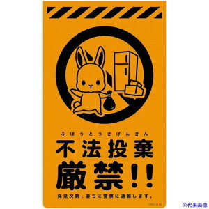 ���O���[���N���X �j���[�R�[���T�C���u���I�����W �E�T�M �s�@�������� CSO-U12 6300058966(6949093)[�����ʓr�����ς�][�@�l����][�O����]