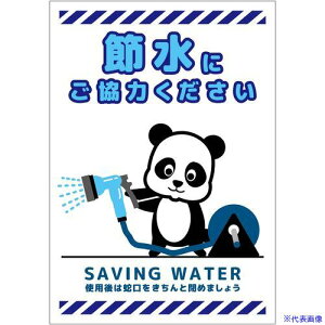 O[NX ߐWXebJ[ ^e SSI-SH4S 6300063920(6962554)[ʓrς][@l][O]