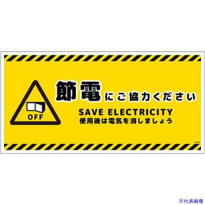 O[NX ߓdW}Olbg R SED-MW1L 6300063896(6962576)[ʓrς][@l][O]